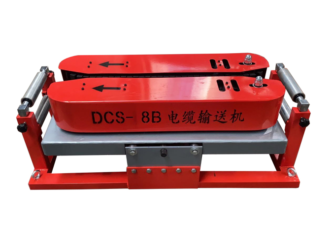 DCS-8B電纜輸送機(jī)尺寸是多少？是否便于井下施工？